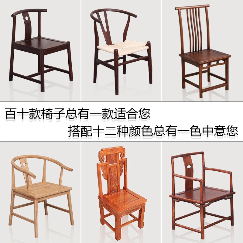 Обеденный стул с Y образным подлокотником из ясеня и чистого массива