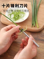 onion cutting tool ultra fine onion cutting knife multifunctional mater convolvulus spinach shredded modeling artifact