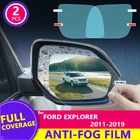 Автомобильная противотуманная наклейка на зеркало для Ford Explorer 2011-2019 2015 2016 2017 2018