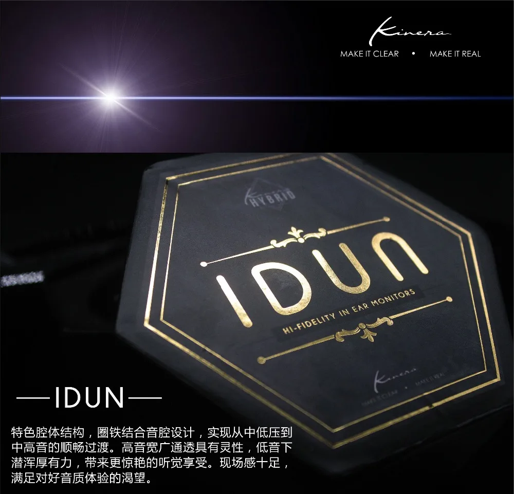 KINERA IDUN наушники 2BA+ 1DD Hybrid 3 шт DJ HIFI гарнитура монитор наушники с 2Pin съемный кабель Смола IEM