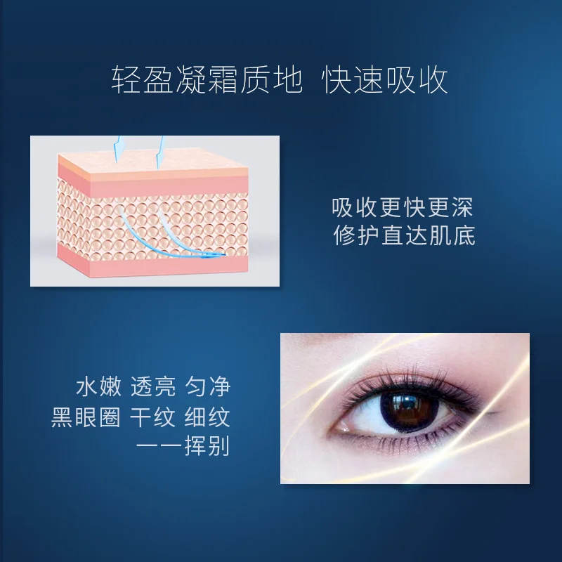 Глубокое море икры крем для глаз укрепляющий против морщин удаления темных