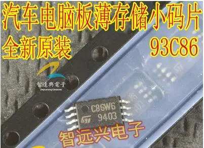 

Free shipping 10PCS 93C86 TSSOP8