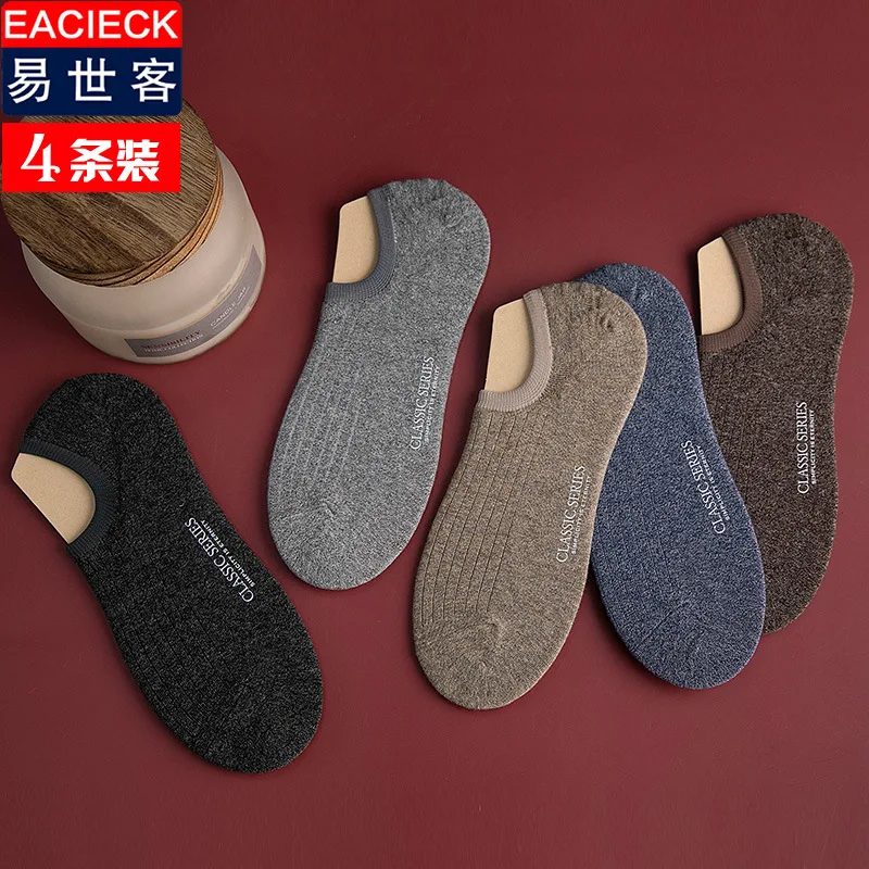 4 pairs Men Invisible Short Socks Men's Cotton Shallow Thin Boat Socks Autumn Winter Deodorant Sweat-absorbing No Show Socks