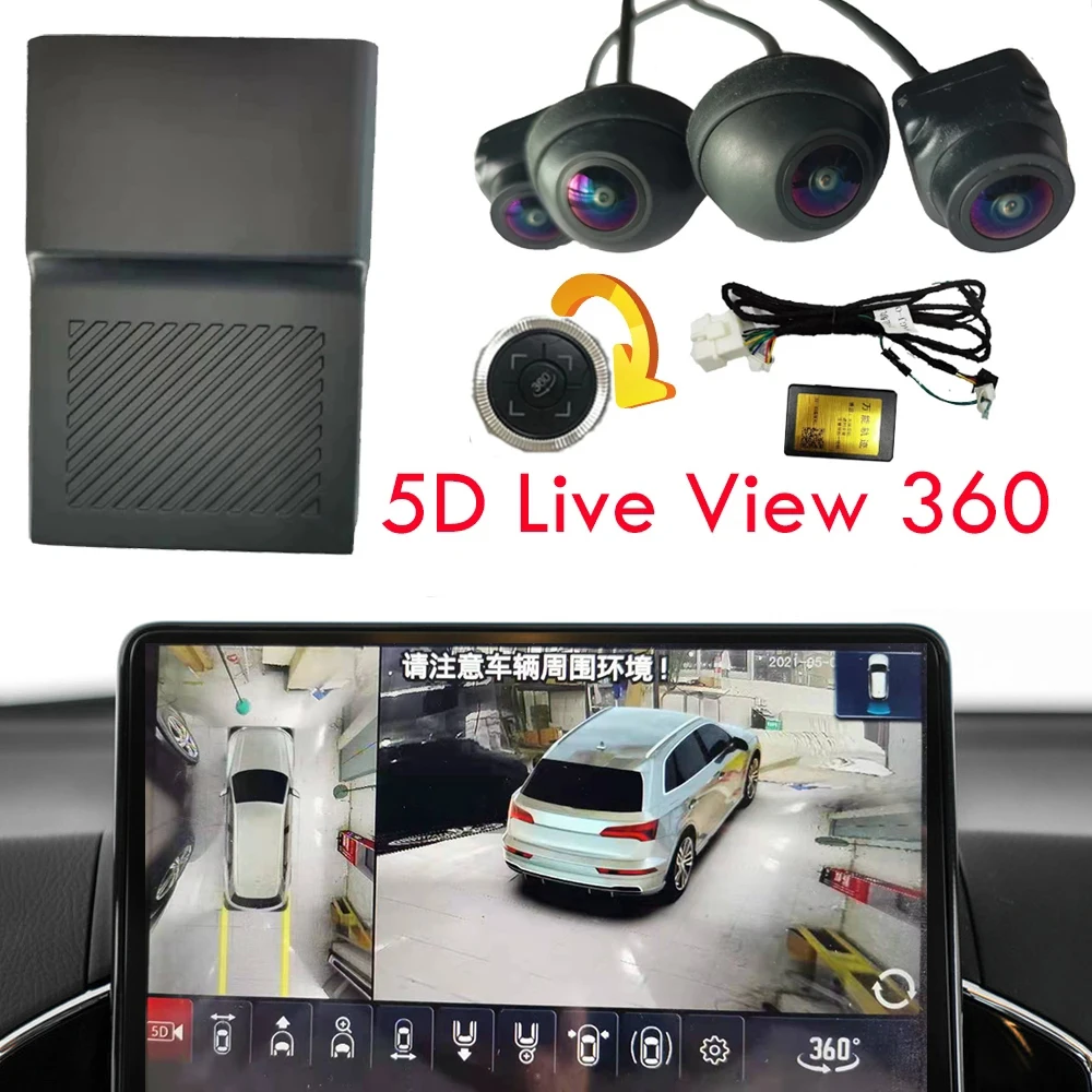 2021 Newest AHD 1080P 5D 360 Degree Bird View Panorama System Cameras Car Parking Surround Video Recorder DVR Monitor UHD | Автомобили и