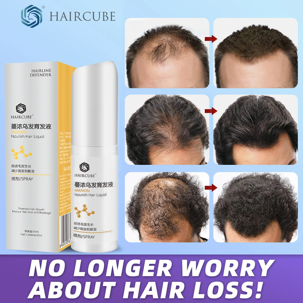 HAIRCUBE эссенция быстрого роста масло тоник для волос набор смягчающий волосы