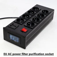 9 position ac eu socket audio power purifier filter power outlet 3000w european power socket for hifi dac tube audio amplifier