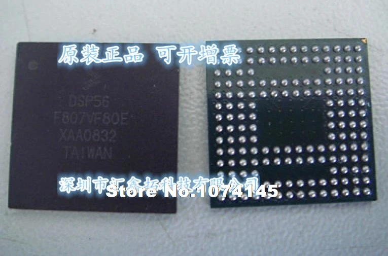 

DSP56F807PY80E DSP56F807VF80 DSP56F807 BGA