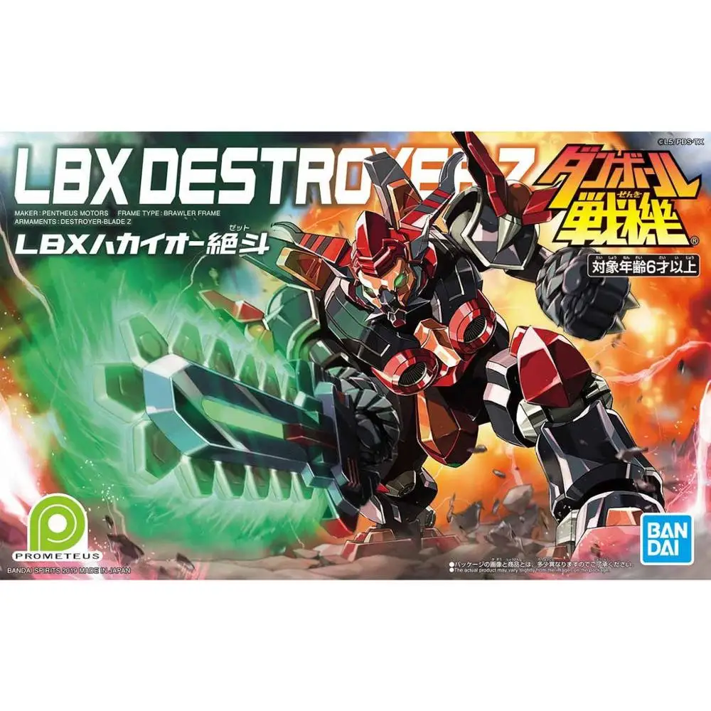 Оригинальные Bandai WARS LBX 012 HAKAI OZ уничтожение король истребитель фигурка игрушки