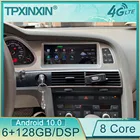 Android 10 для Audi A6 A6L 2005 - 2012 автомобильное радио, мультимедийный плеер, Стерео Авторадио, GPS-навигация, головное устройство