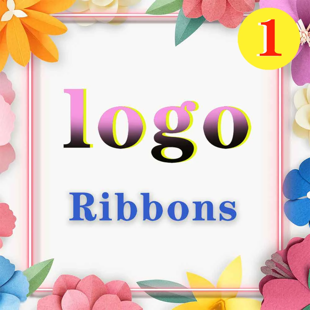 10 ярдов различные размеры дизайнерская Фирменная лента с логотипом на заказ