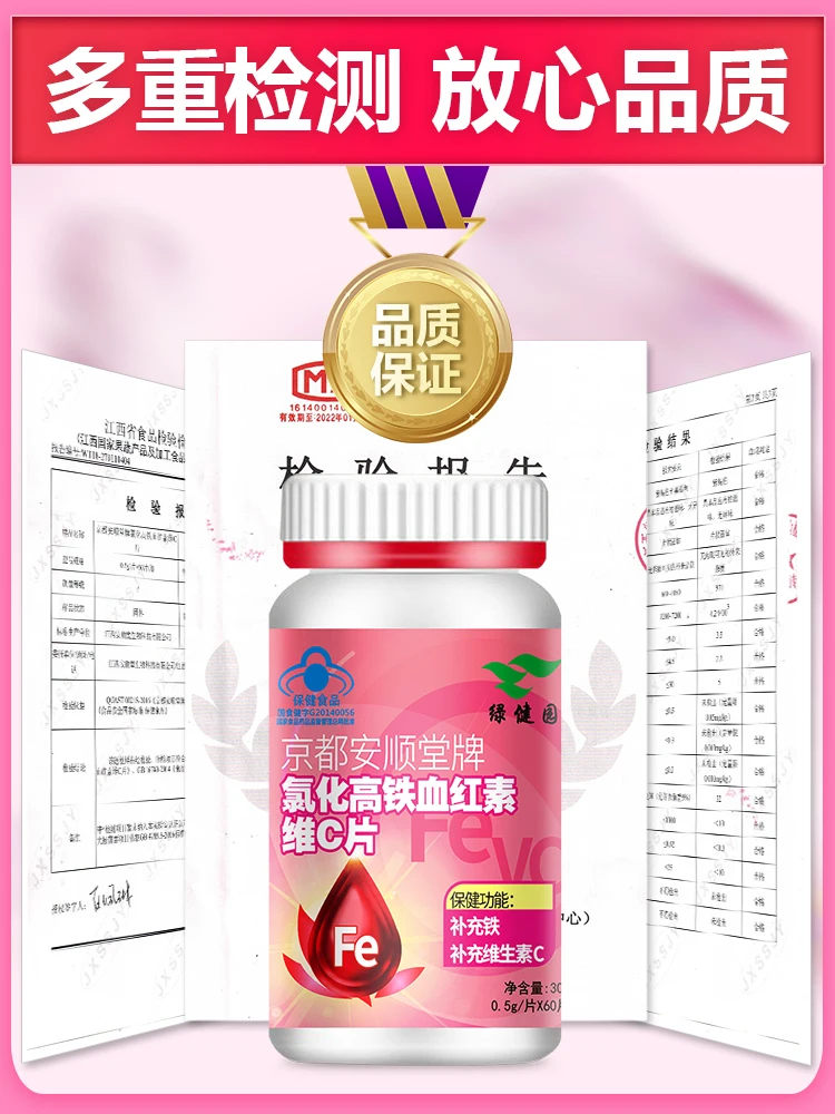 

Iron blood tonifying qi qi deficiency women anemia women keep blood less regulate menstruation blood
