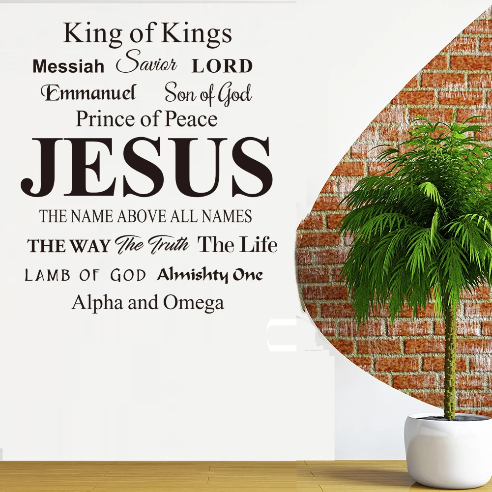 

Bible Verse Wall Decals Jesus Name Kings Son of God Lord Quote Christian Spiritual Scripture Vinyl Art Saying Church Pray