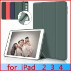 Чехол для Apple iPad 2, 3, 4, ZAIWJ, чехол из ПУ кожи + ТПУ, мягкий силиконовый чехол, Магнитный умный чехол с функцией сна и пробуждения, выпуск 2011-2012
