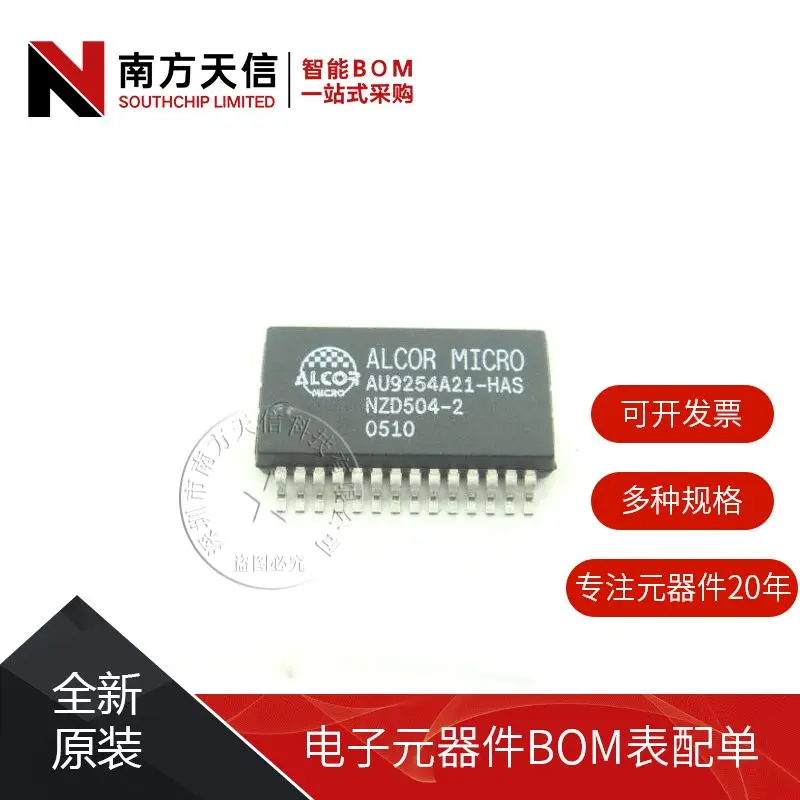 

Free shipping | AU9254A21-HAS-GR AU9254 SSOP28 || 10PCS