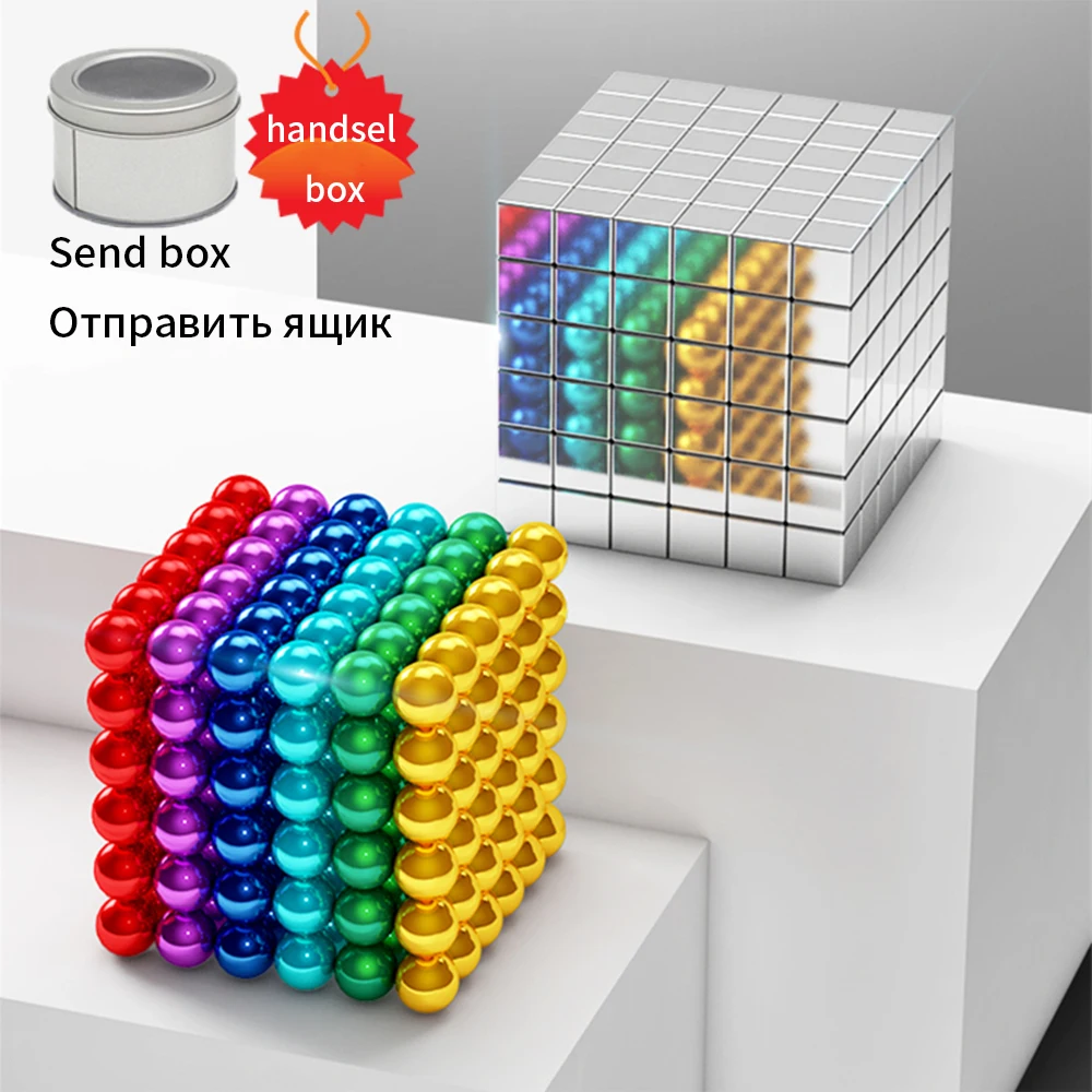 Новые неодимовые металлические Волшебные магнитные шары кубики 5 мм