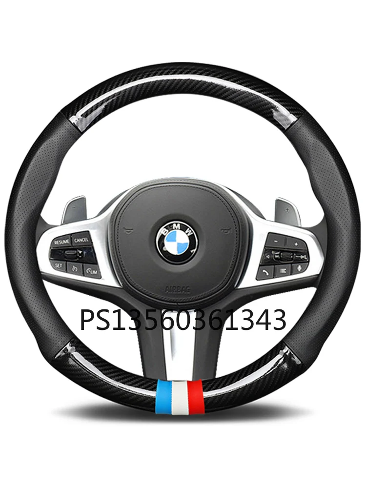 

Чехол на руль из углеродного волокна подходит для BMW 5, 3, GT, 2, 6, 1, 7, X1, X2, X3, X4, X5, X6, X7