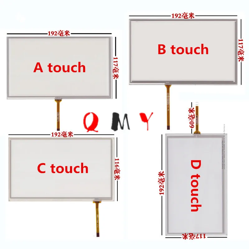 

8 inch 192mm*117mm Touch Screen Digitizer Panel for Car Navigation DVD HSD080IDW1 - C00/C01 AT080TN64 AT080TN03 HSD080IDW1-c01