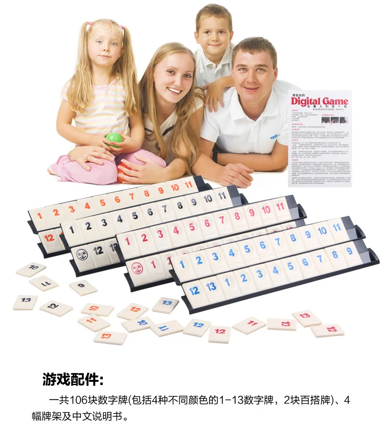 

Baby Number Chess and Card Toy Standard Edition Game Number Card Game
