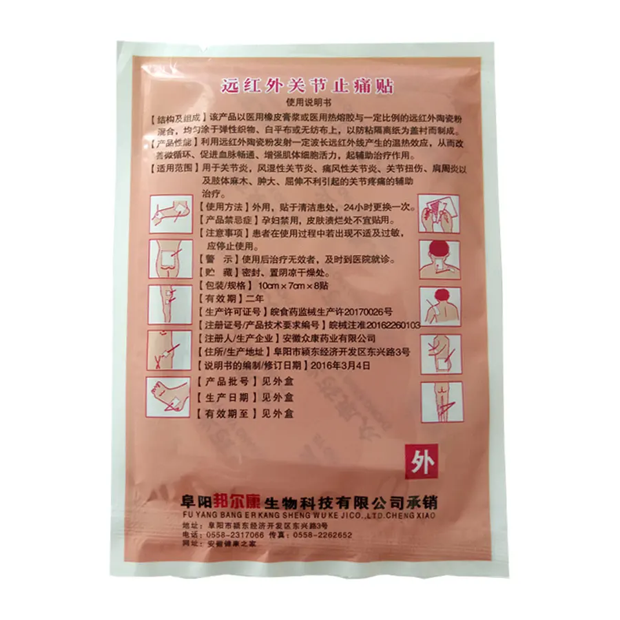 2020 лучший эффект олень крови анальгетический бальзам сустава боли в колене