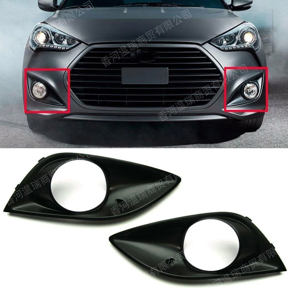 

2PCS for Hyundai Veloster Turbo Fog Lamp Cover 2013-17