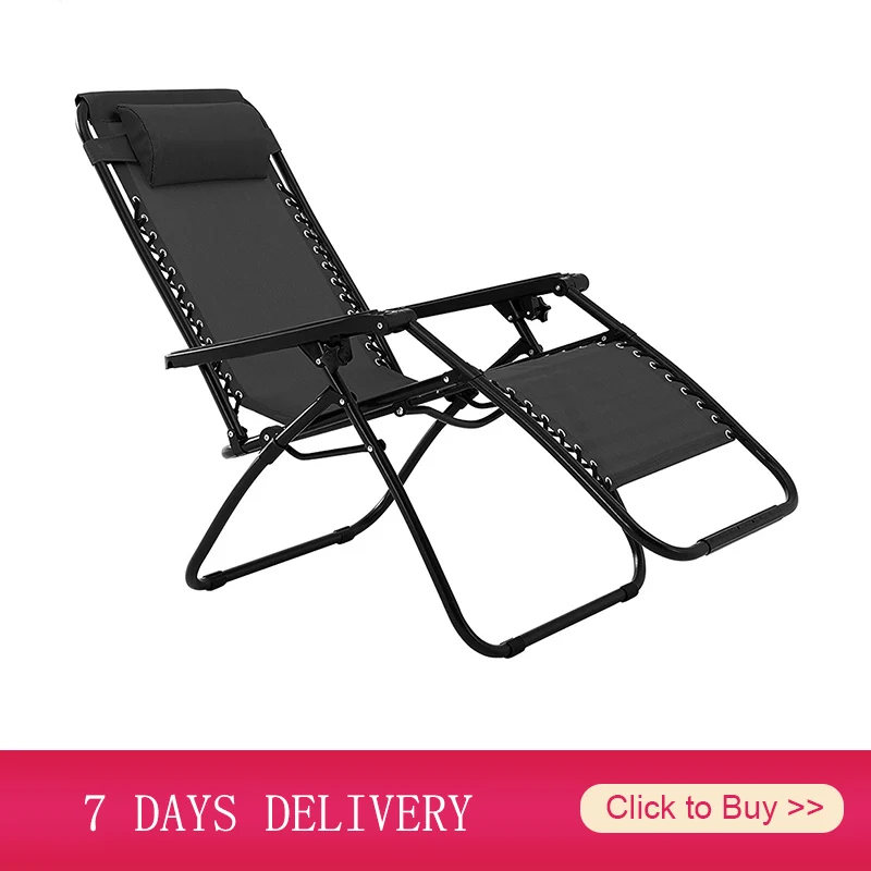 Стулья пляжные складные кровать с нулевой гравитацией для одного обеденного