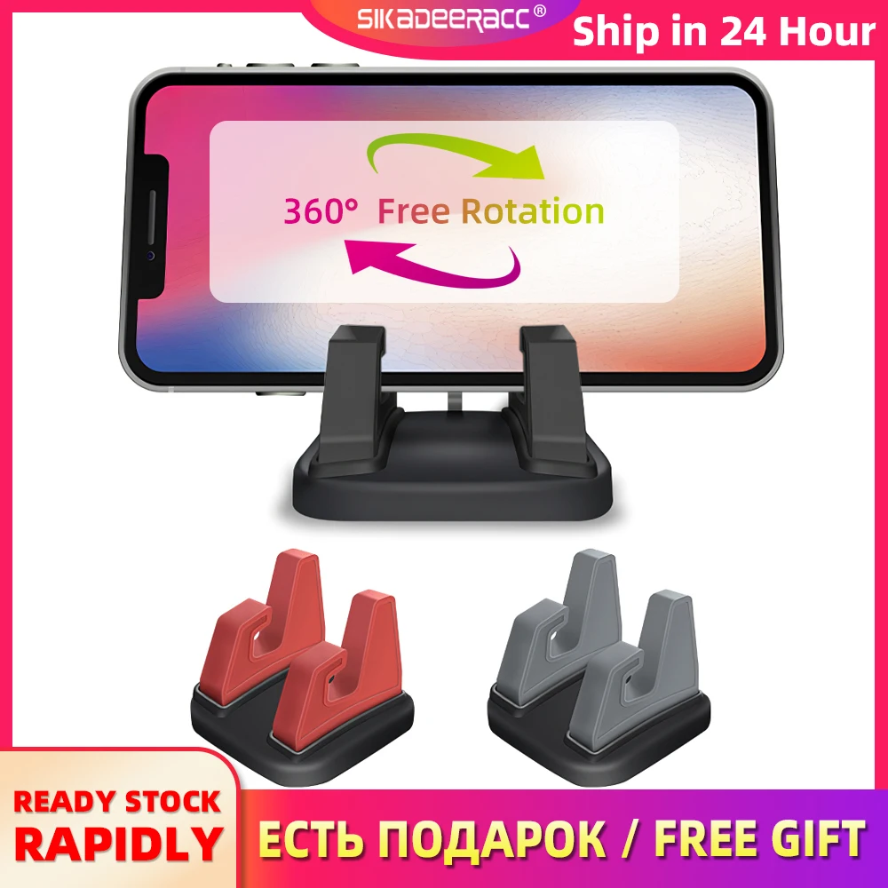 Подставка для телефона с поворотом на 360 градусов Нескользящий Резиновый коврик
