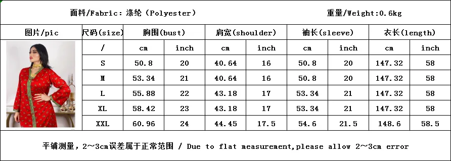 

WEPBEL Printed Floral Arab Abaya Dubai Turkey Robe Middle East Women Muslim Dress Long Sleeve Muslim Long Islamic Clothing