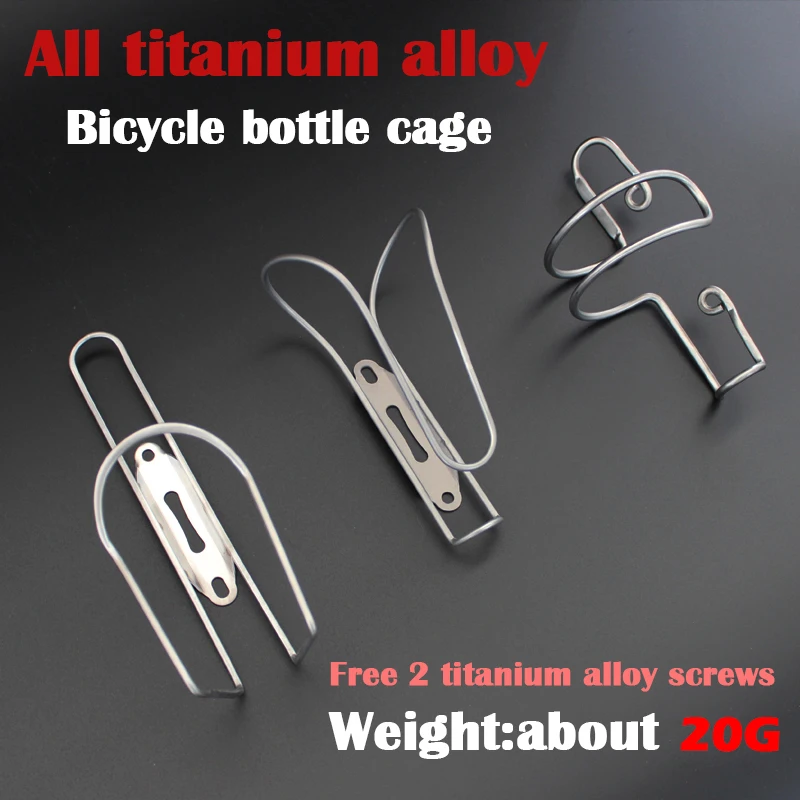 

Titanium Alloy Bike Water Bottle Cage Light Bicycle Water Bottle Holder Portabidones Road Mountain Bike Cup Holder Accessories