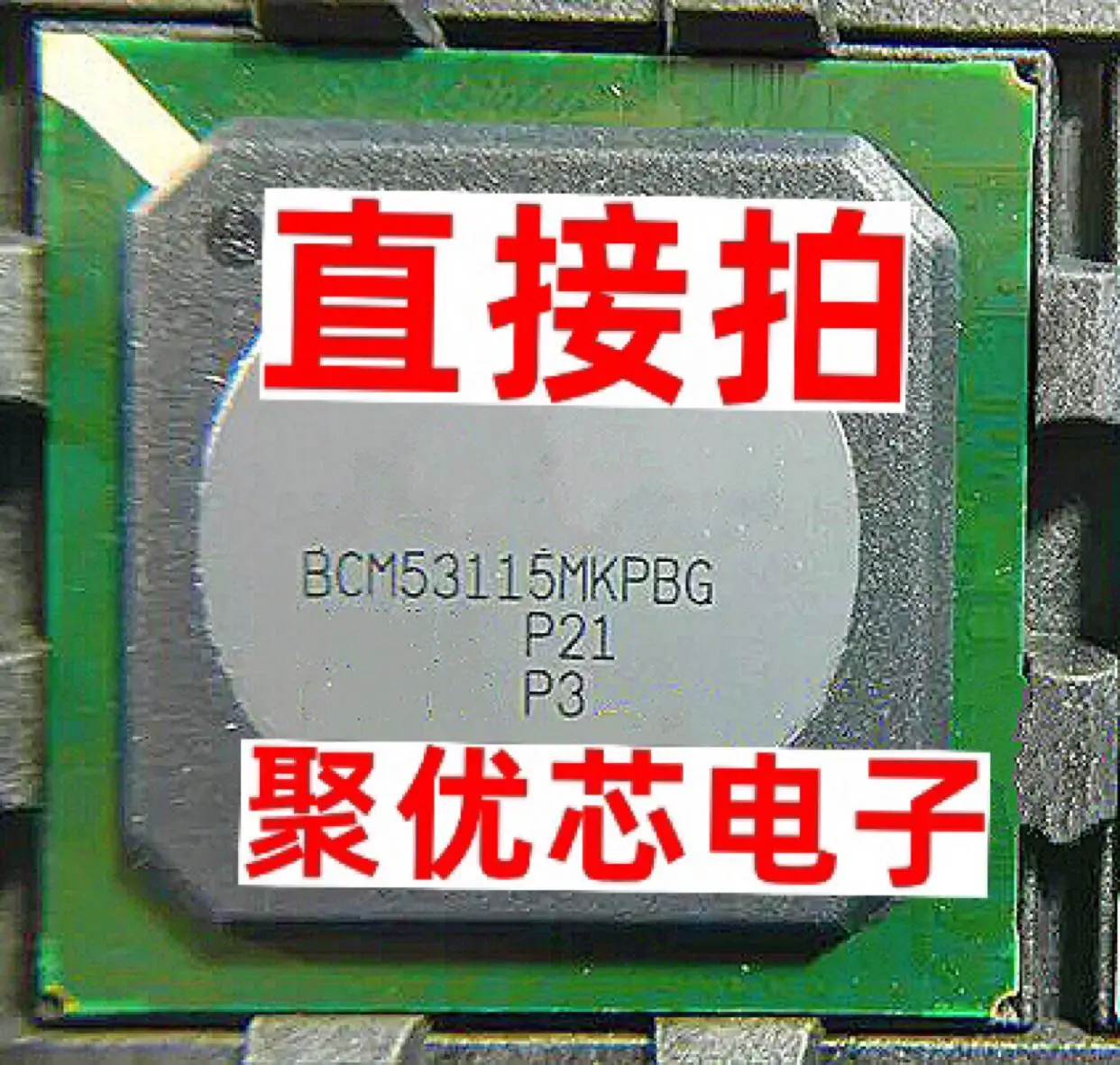 

BCM53115MIPBG 5 BCM53115MKPBG
