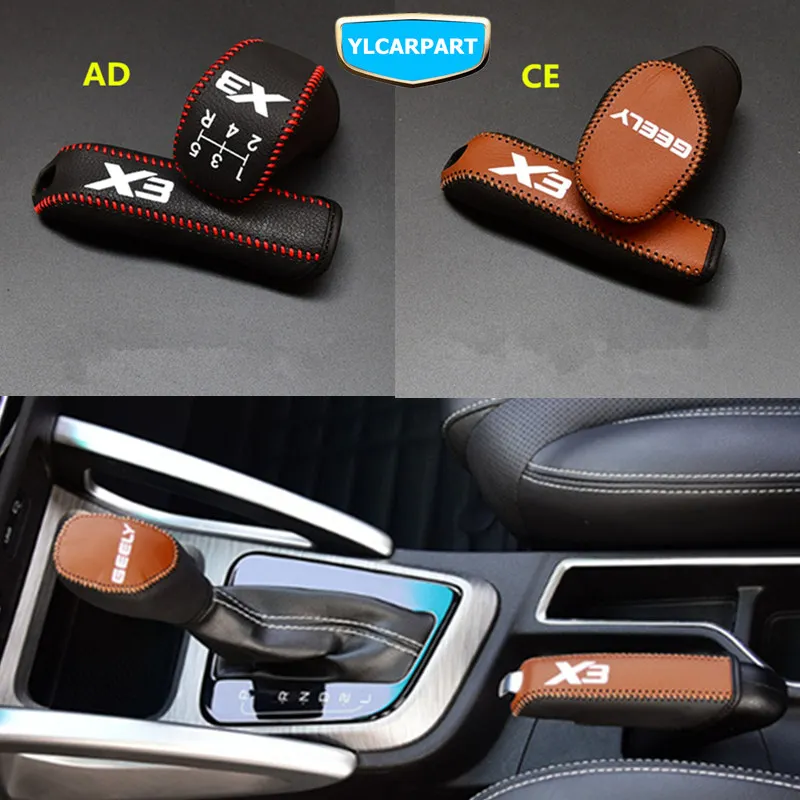 Автомобильная ручка тормоза Шестерни шар сдвига Крышка для Geely Emgrand X3