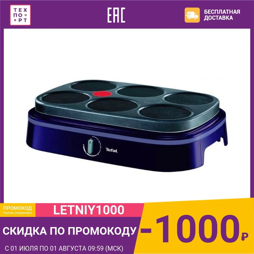Блинница Tefal PY604434|Электрические блинницы| |