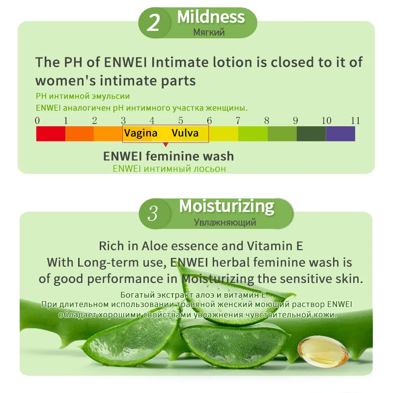 Женский моющийся натуральный травяной интимный лосьон вагинальный очищающий