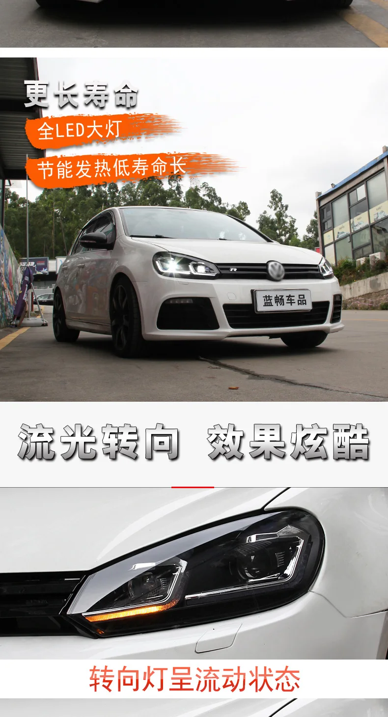 DY_L автомобильный Стайлинг для v w Golf 6 2009-2013 светодиодный фонарь для MK6 Golf 6 Головной фонарь светодиодный DRL биксеноновый светодиодный динамический сигнал поворота