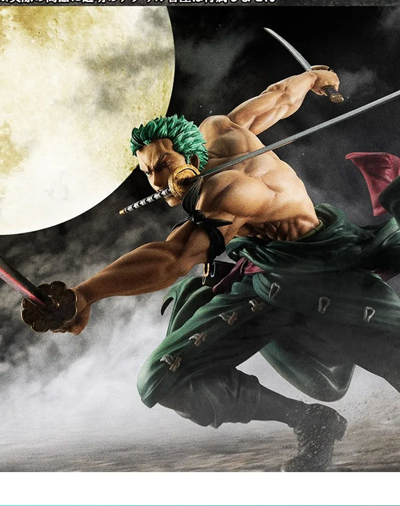 

MegaHouse POP One Piece SA-MAXIMUM Roronoa Zoro Ver. Sanzensekai Figure