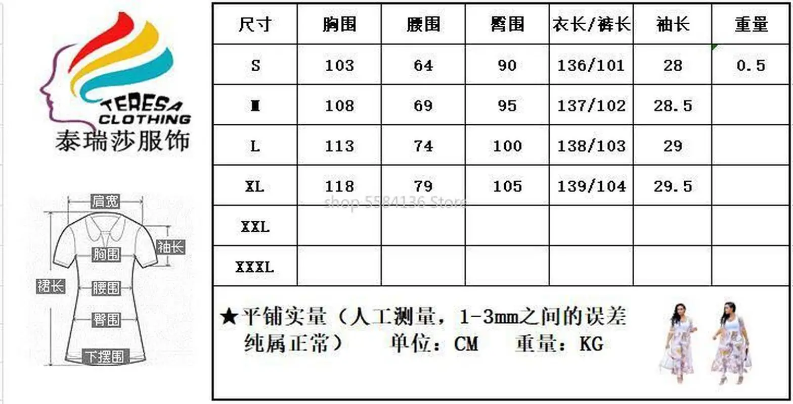 Летний комплект из 2 предметов женский кардиган длинный Тренч и облегающие брюки