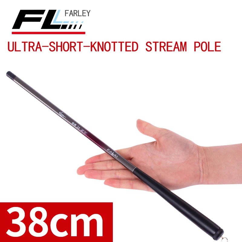 Удочка Farlay Stream pole 38 см короткий полюс 1,8 м Сверхлегкая из углеродного сплава и Супер жесткий обыкновенный карась, креветки, удочка