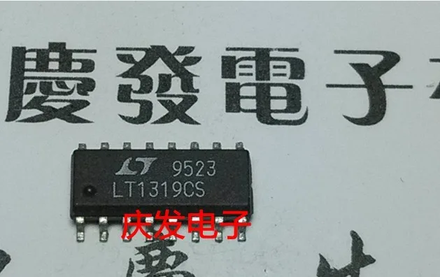 

Free Delivery.LT1319CS