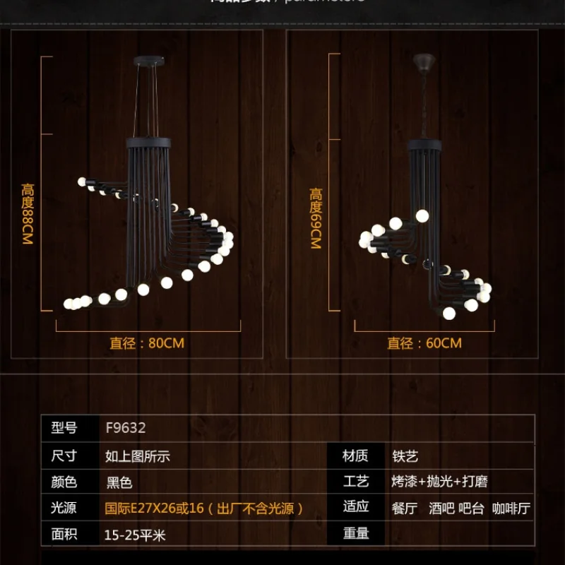Современный винтажный подвесной светильник в стиле лофт железная винтажная