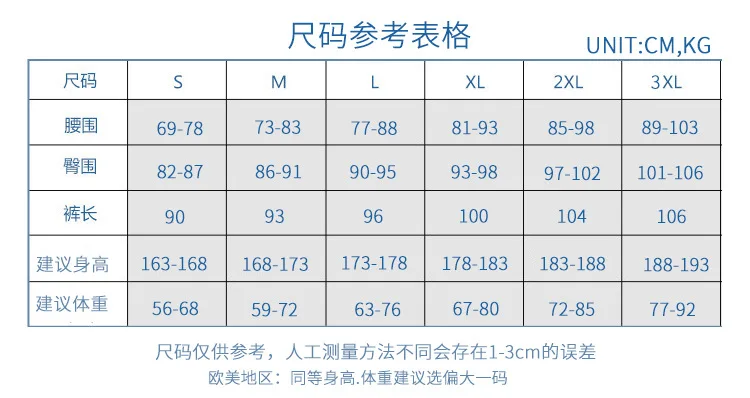 Slinx SUP лодках Штаны Дайвинг длинные штаны для мужчин 3 мм неопрена утепленные
