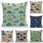 Чехлы с рисунками животных, подушки, Цветные подушки с динозаврами джунглей для гостиной, наволочки для подушек, Декоративные Чехлы на подушки