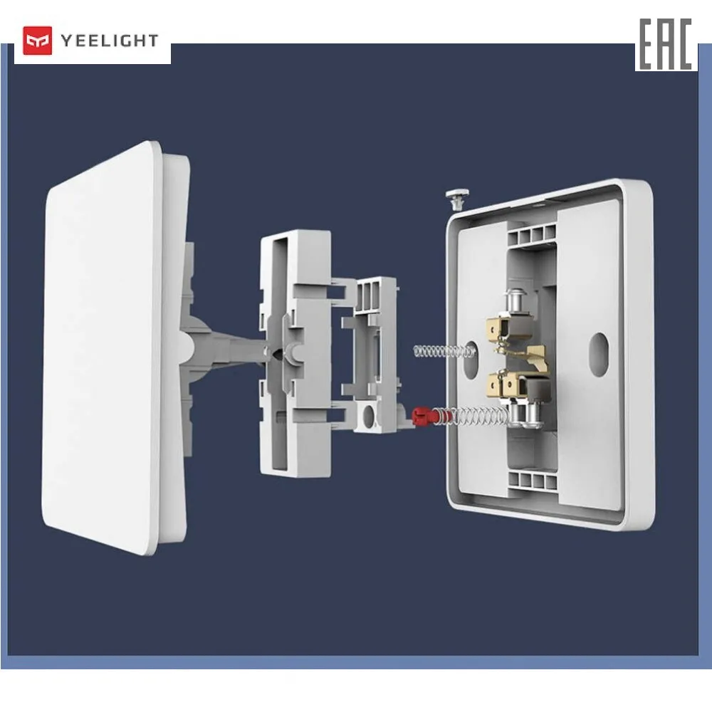 Безпроводной выключать: низкие цены купить в