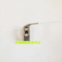 sewing mchine parts automatic wire cutting roller pfaff 591 574 wire cutter fixing plate pfaff 91 263348 05