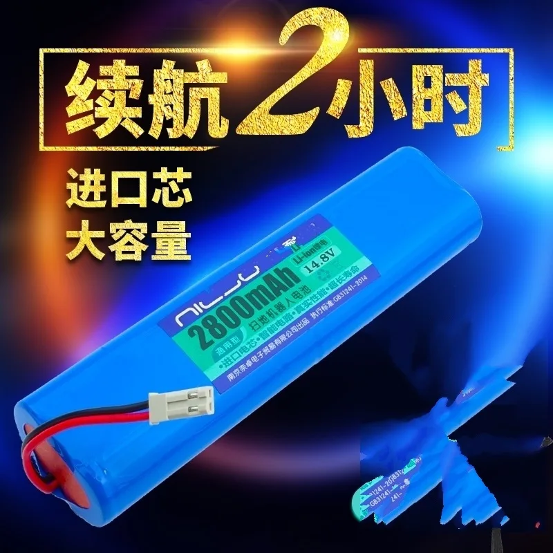 

Applicable Kovos DF45 / 43 Sweeper Battery Ilife X750 V5SPRO Robot V3PLUS Accessories