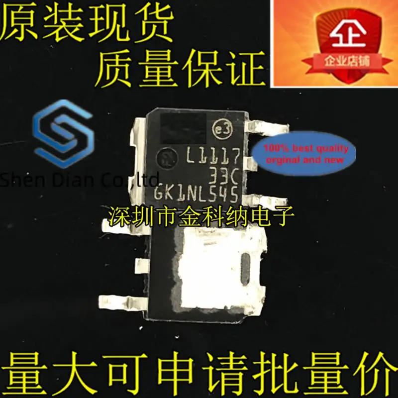 10 шт., 100% оригинальные новые модели LD1117DT33 3,3 V L111733C SOT-252, трехклеммный регулятор, транзистор