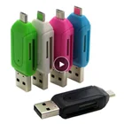 2 в 1 OTG Устройство для считывания карт памяти Micro SD карты USB считыватель для USB Micro SD TF адаптер флэш-накопитель Смарт устройство чтения карт памяти кардридер
