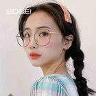 SO  EI модная Ультралегкая Женская оправа для очков с цепочкой, прозрачная оправа для очков, винтажная металлическая оправа для мужчин, оптическая оправа для очков для близорукости