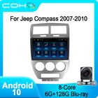Автомобильный стерео-проигрыватель для Jeep Compass 2007-2010, Android 10,0, 8-ядерный, 6 + 128G