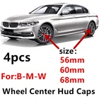 4 шт. 56 мм 60 мм 68 мм Автомобильная ободная Крышка эмблема полный черный синий белый значок для BMW Центральная втулка колеса автомобиля cap 10pin 36136783536