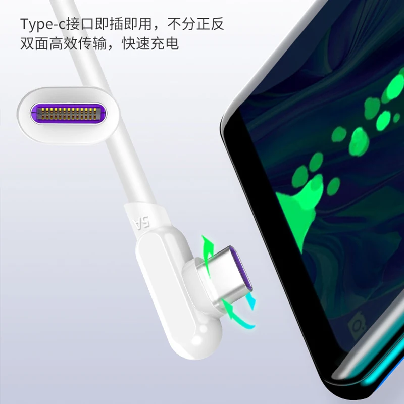 Кабель зарядный с разъемом USB Type-C 90 градусов 5 А 0 3/1 5/2 м | Мобильные телефоны и