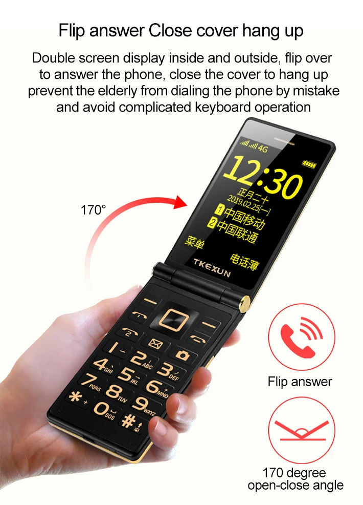TKEXUN/Tiankexun G10-1 перевернутый мобильный телефон для пожилых людей Unicom мобильный Dual-4G сеть большой экран мобильный телефон для пожилых людей